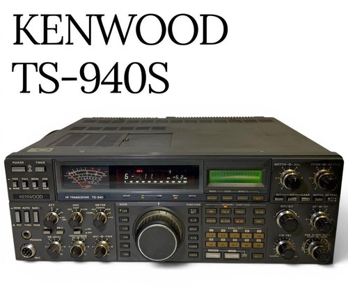 Kenwood 940s all mode - kenwood,