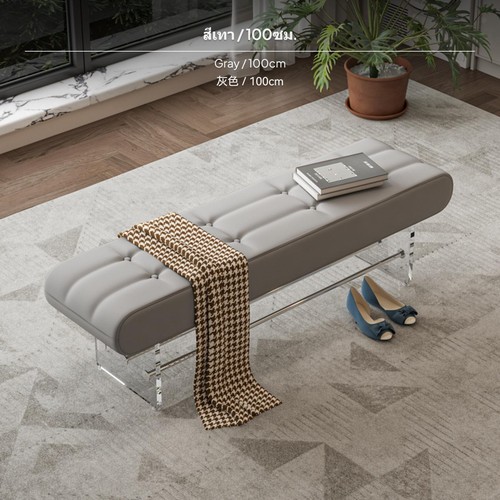 Modern bedroom bench covered