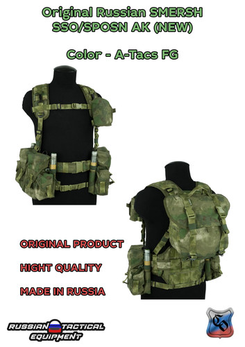 Smersh sso sposn tacs fg - smersh,