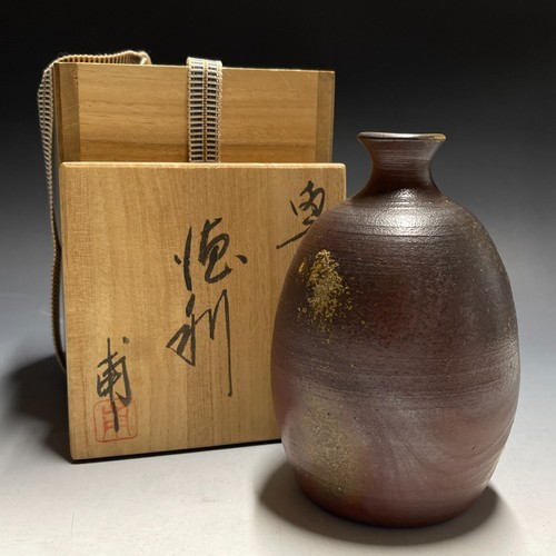 Hajime ito bizen - hajime,