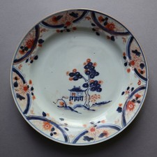 Antique 18th century - century, chinese