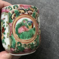Antique Chinese Qing Period