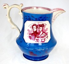 British Royal Family Queen Victoria/Prince Albert Commemorative Wedding Jug 1840
