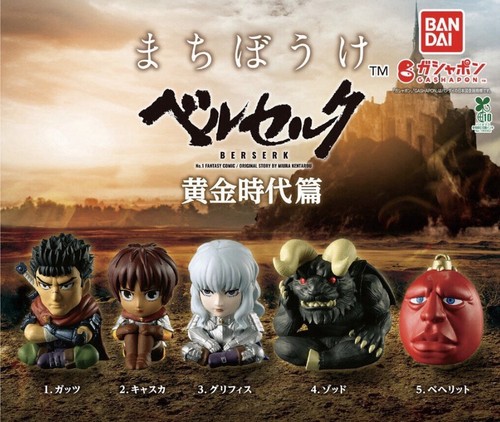 Berserk machiboke golden age - berserk, :