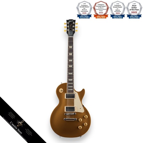 Gibson les paul - les,