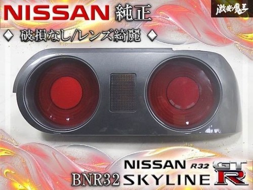 Jdm nissan skyline - jdm, gt-r