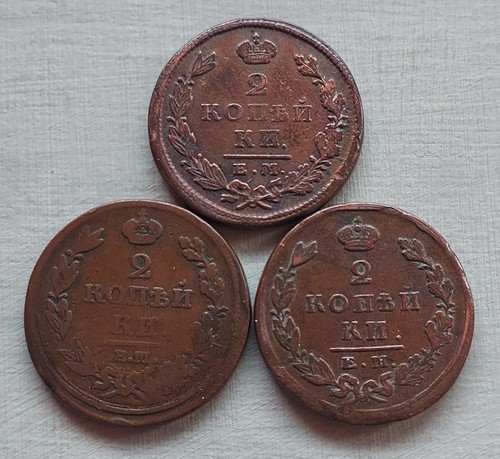 Copper kopek coin from - 2,
