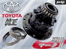 JDM TOYOTA MARK II JZX110