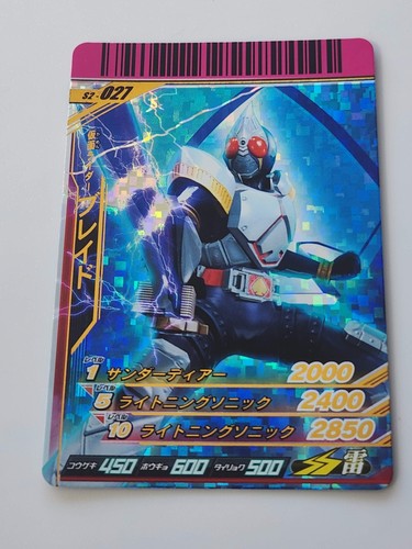 Kamen rider ganbaride - kamen,