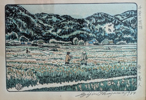Signed original japanese - signed,