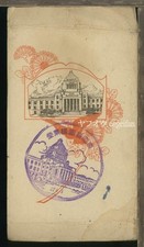 Imperial Building 6-Sheet