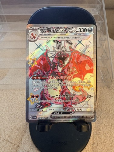 Pokémon tcg charizard - pokémon, ex