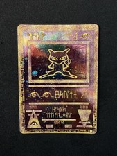 Pokémon TCG Ancient Mew 2000 Movie Promo Holo Card Near Mint / mint Condition