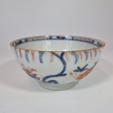 Antique 18thC Chinese Imari Bowl Painted With Figure And Flowers 15cm