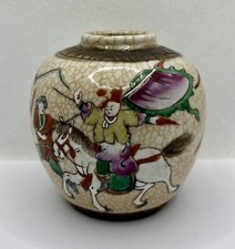 Antique Vintage Chinese