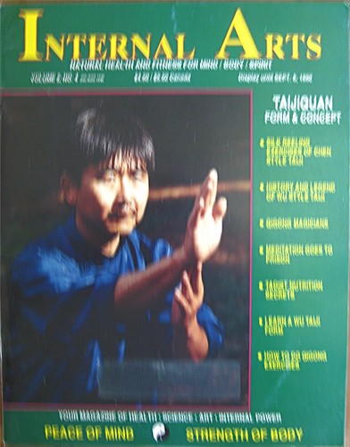 Internal arts magazine - 7/90,