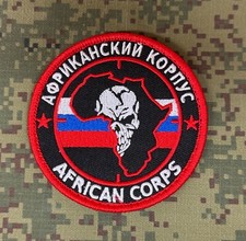 Genuine Russian Army morale patch / chevron - African Corps - Ukraine war - New