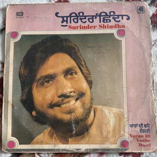 Punjabi vinyl record yaaran - punjabi,