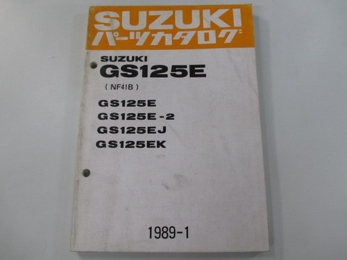 Gs125e parts list suzuki - gs125e,