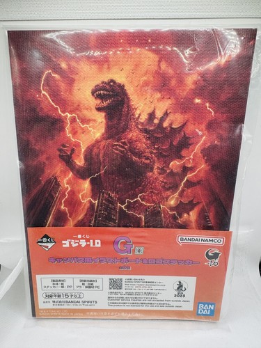 Godzilla minus one 0 - godzilla,