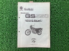 GS550 Service Manual Supplementary Edition PGO Official Motorcycle Repair Ma...