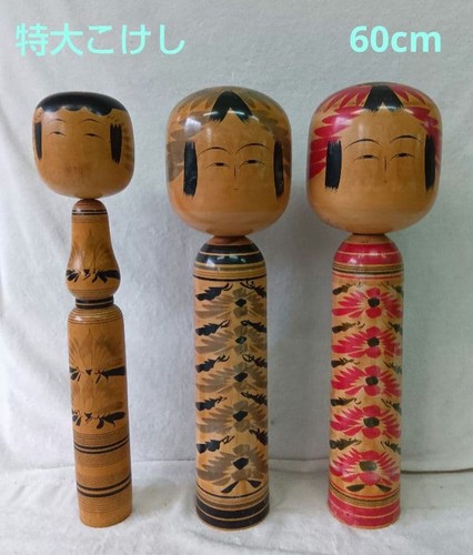 Traditional kokeshi doll set - traditional,