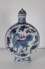 ANTIQUE A RARE CHINESE SNUFF