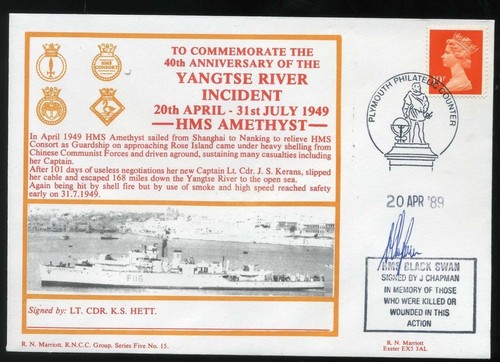 1989 yangtse river - yangtse, /