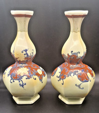 Pair of Vintage Chinese Hand