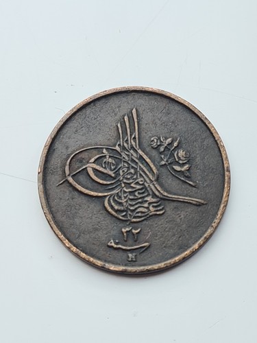 Egyptian qirsh 1 10 - egyptian, ⅒