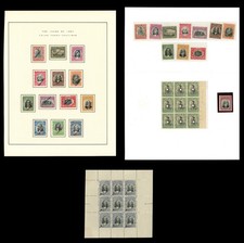 Rare Costa Rica Stamps 1901 Waterlow & Sons Specimens, Proofs inc Sheet & Imperf