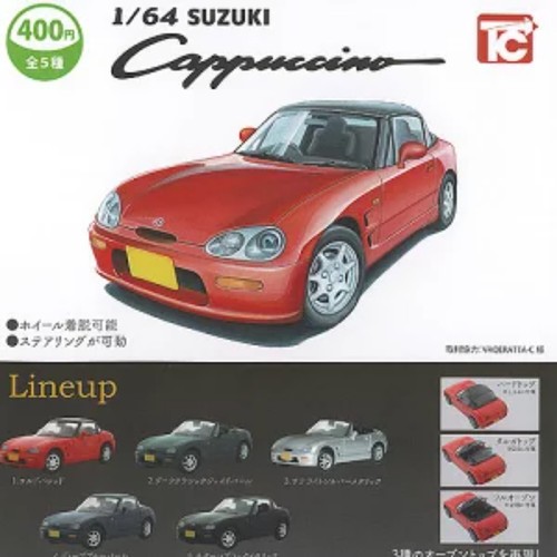 Suzuki cappuccino car - cappuccino,