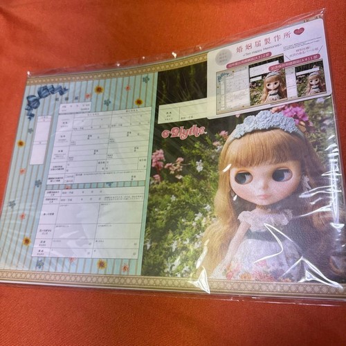 Blythe marriage registration - blythe,