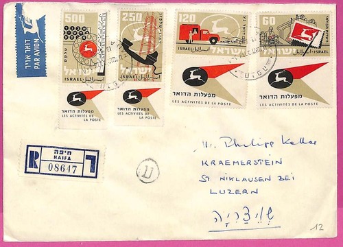 Am0724 israel postal - -,