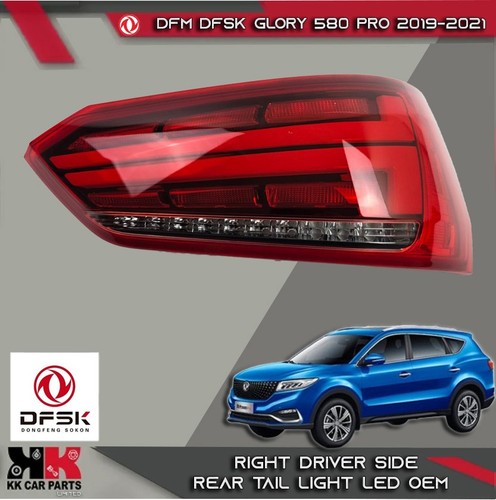 Dfm dfsk glory - 580, pro