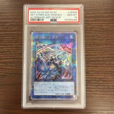 PSA10 Sky Striker Ace Shizuku