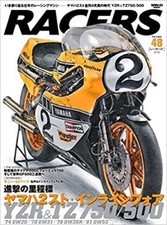 RACERS Vol.48 YAMAHA