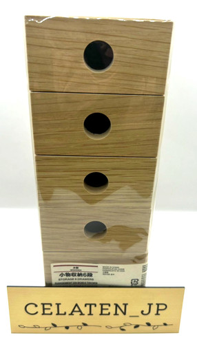 Muji mdf ash wood drawer - mdf,
