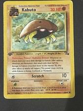Kabuto 50/62 1st Edition