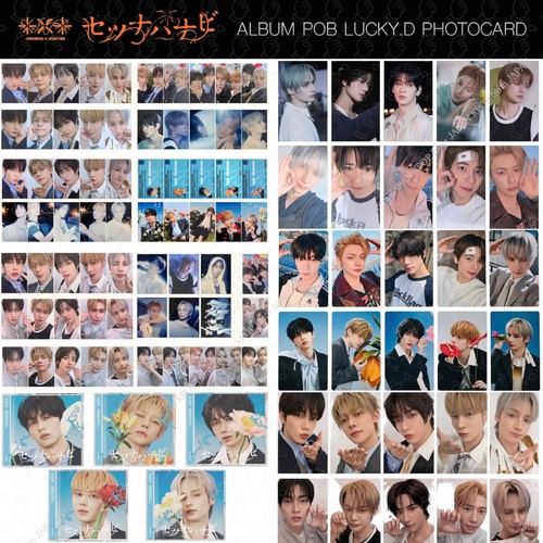 Txt setuna hanabi album pob - setuna,