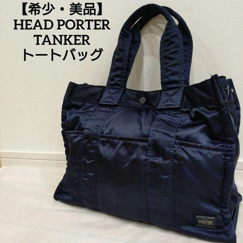 Head porter tanker tote bag - head, m