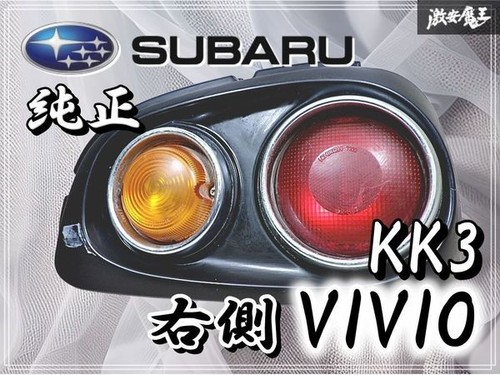 Jdm subaru vivio - vivio, kk3
