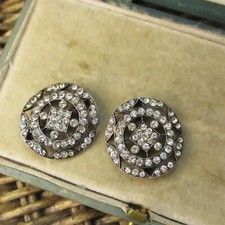 LOVELY PAIR OF ANTIQUE FRENCH