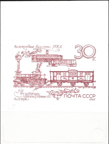 Russia soviet union - soviet,