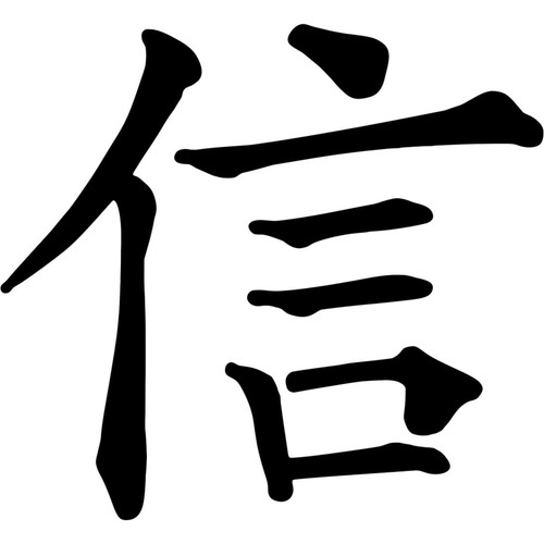 Chinese symbol stencils - 'chinese, /