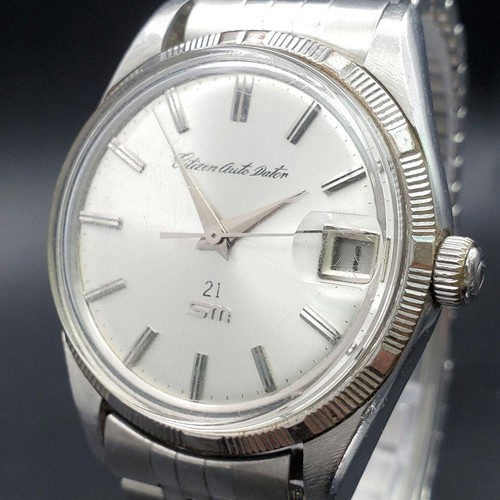 Citizen rare vintage auto - vintage,