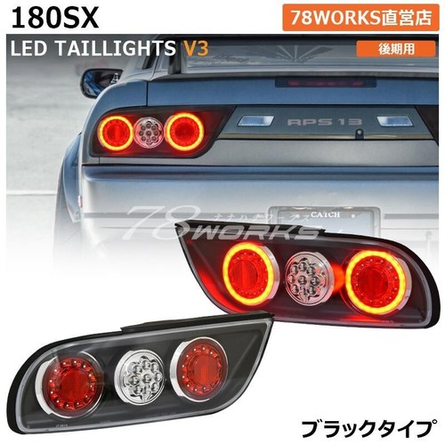 Led tail lights lamps - lights,