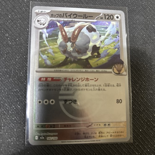 Pokemon tcg mega dream - pokemon,