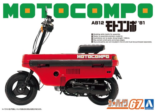 Scale aoshima honda - 1:12,