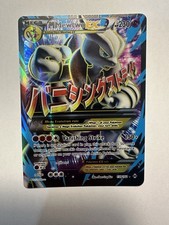 Pokémon Card M Mewtwo EX 159/162 Full Art Breakthrough LP Condition